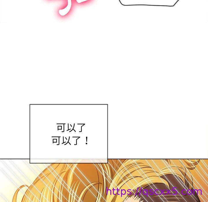 恶女勾勾缠[h漫]韩漫全集-恶女勾勾缠-第 133 話无删减无遮挡章节图片 