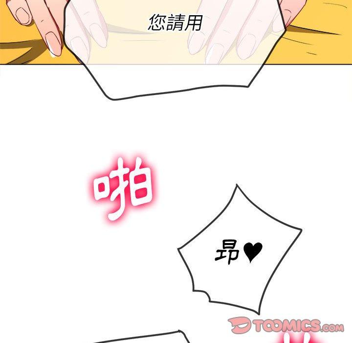恶女勾勾缠[h漫]韩漫全集-恶女勾勾缠-第 133 話无删减无遮挡章节图片 