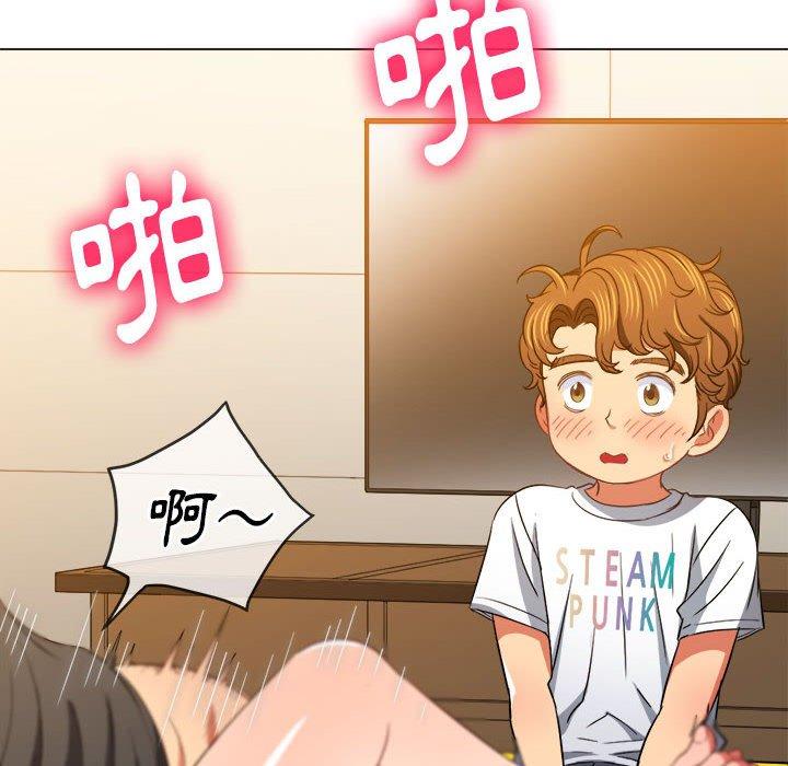 恶女勾勾缠[h漫]韩漫全集-恶女勾勾缠-第 133 話无删减无遮挡章节图片 