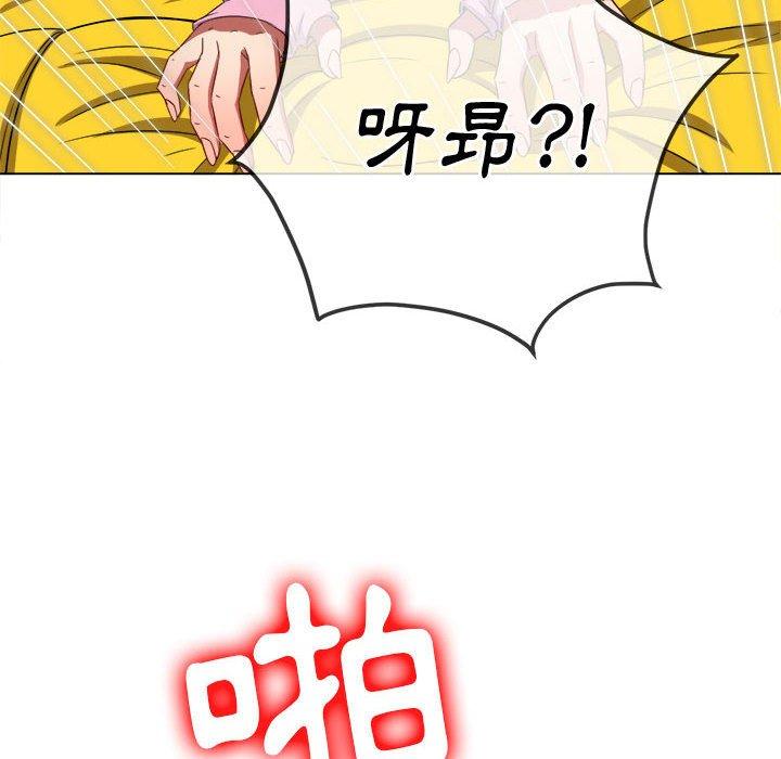 恶女勾勾缠[h漫]韩漫全集-恶女勾勾缠-第 133 話无删减无遮挡章节图片 