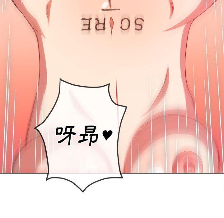 恶女勾勾缠[h漫]韩漫全集-恶女勾勾缠-第 133 話无删减无遮挡章节图片 