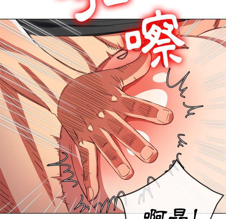 恶女勾勾缠[h漫]韩漫全集-恶女勾勾缠-第 133 話无删减无遮挡章节图片 