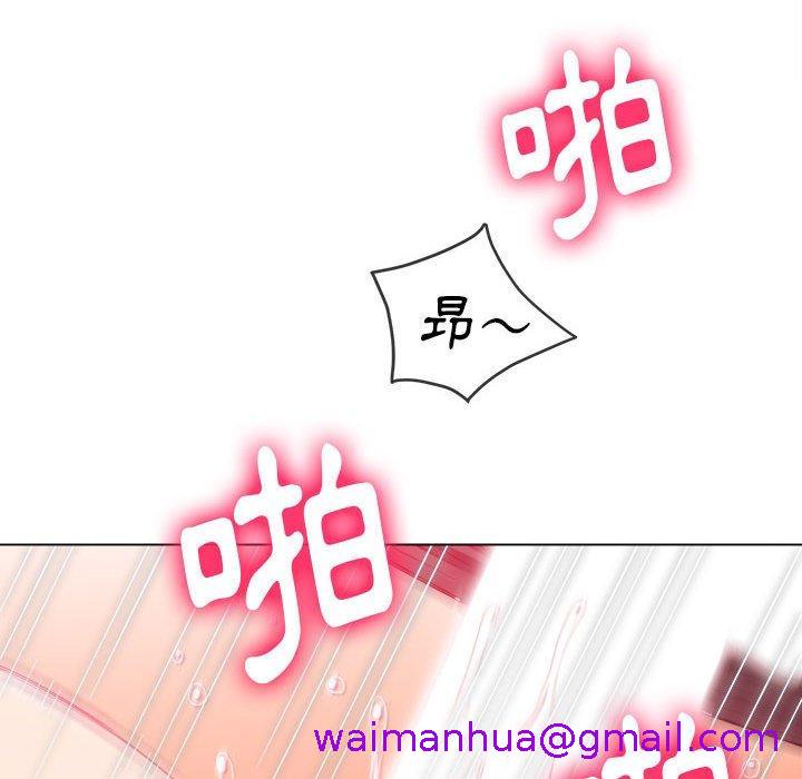 恶女勾勾缠[h漫]韩漫全集-恶女勾勾缠-第 133 話无删减无遮挡章节图片 