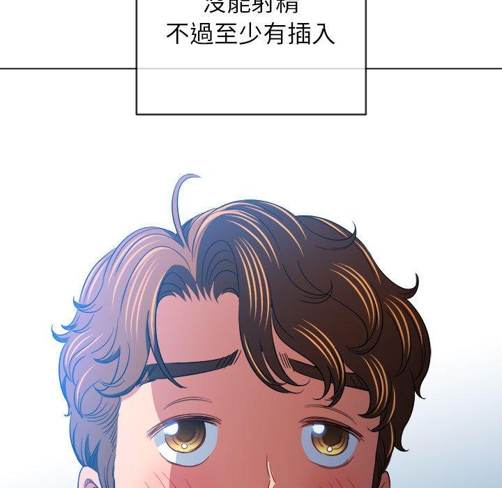 恶女勾勾缠[h漫]韩漫全集-恶女勾勾缠-第 134 話无删减无遮挡章节图片 