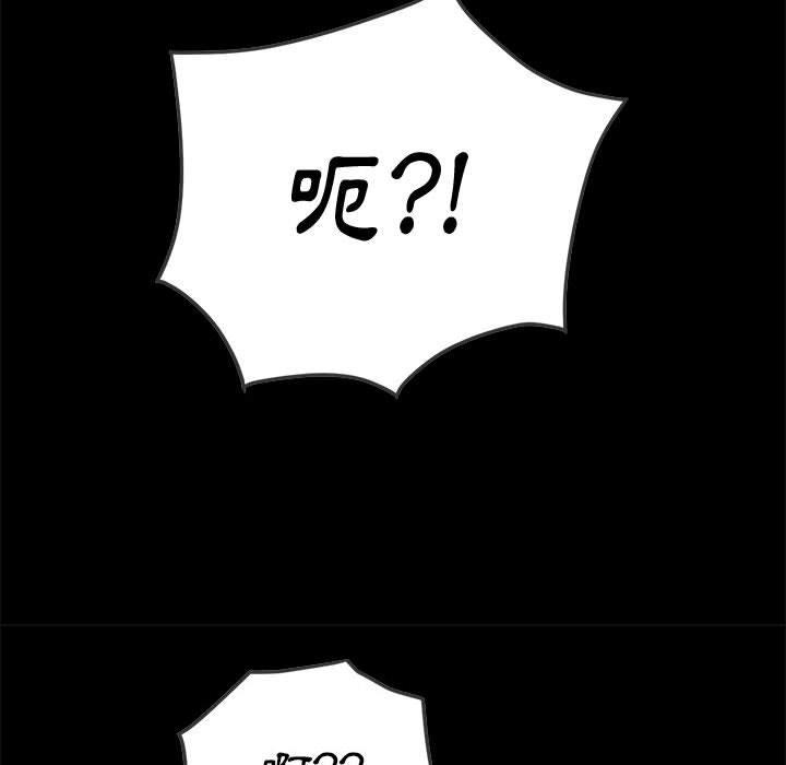恶女勾勾缠[h漫]韩漫全集-恶女勾勾缠-第 134 話无删减无遮挡章节图片 