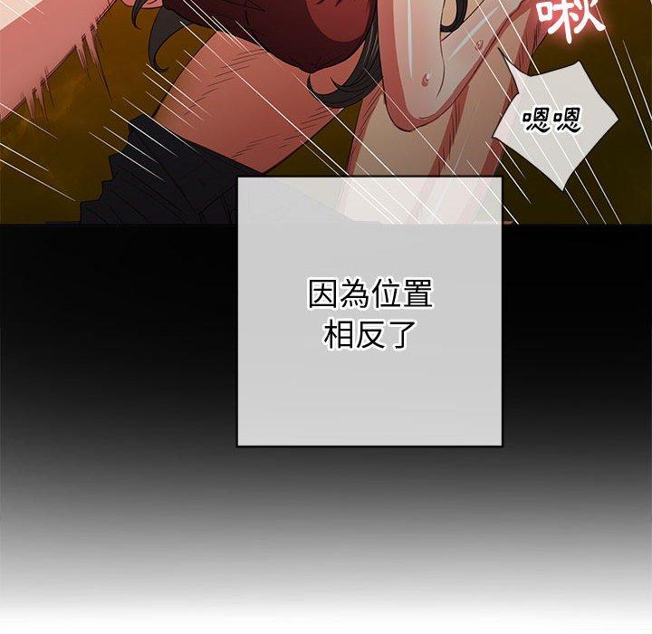 恶女勾勾缠[h漫]韩漫全集-恶女勾勾缠-第 134 話无删减无遮挡章节图片 