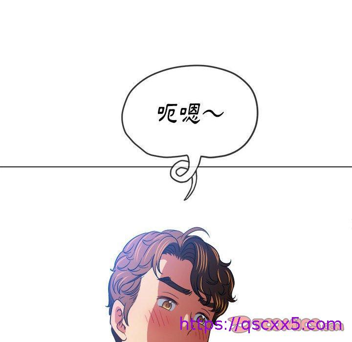 恶女勾勾缠[h漫]韩漫全集-恶女勾勾缠-第 134 話无删减无遮挡章节图片 