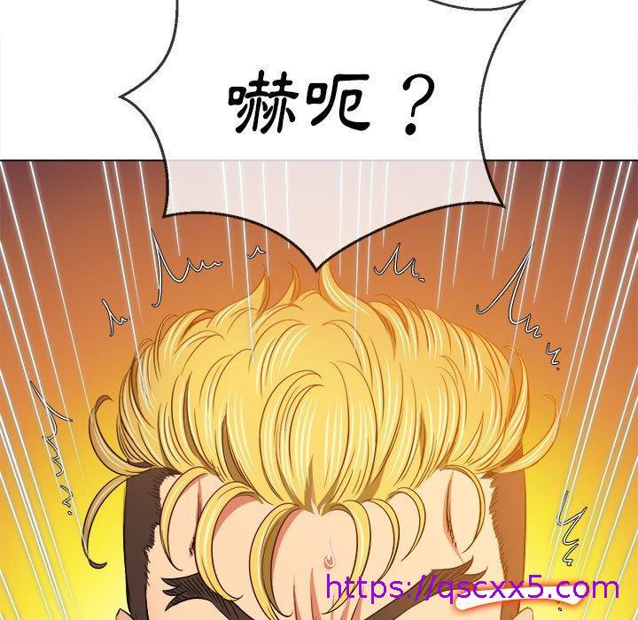 恶女勾勾缠[h漫]韩漫全集-恶女勾勾缠-第 134 話无删减无遮挡章节图片 