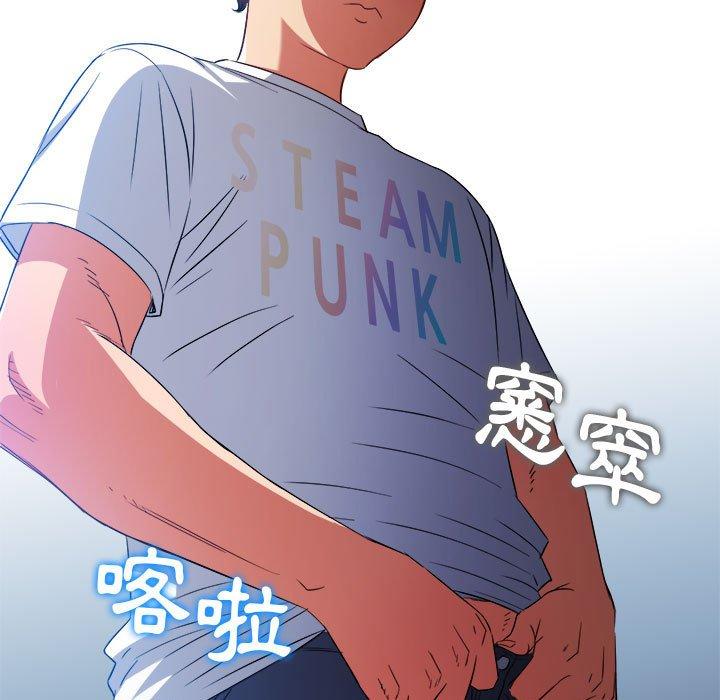 恶女勾勾缠[h漫]韩漫全集-恶女勾勾缠-第 134 話无删减无遮挡章节图片 