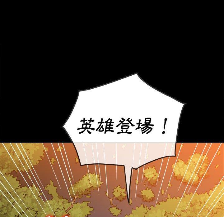 恶女勾勾缠[h漫]韩漫全集-恶女勾勾缠-第 134 話无删减无遮挡章节图片 