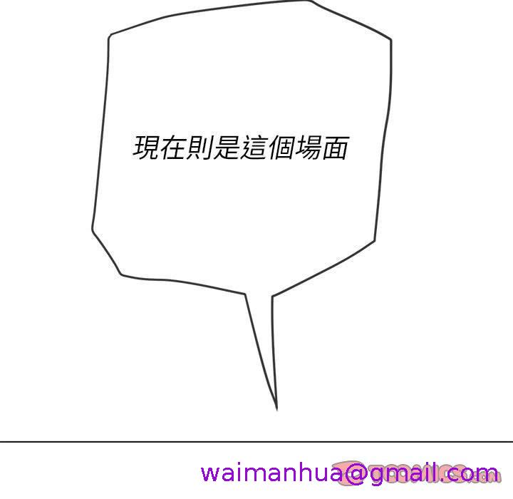 恶女勾勾缠[h漫]韩漫全集-恶女勾勾缠-第 134 話无删减无遮挡章节图片 