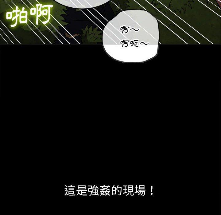 恶女勾勾缠[h漫]韩漫全集-恶女勾勾缠-第 134 話无删减无遮挡章节图片 