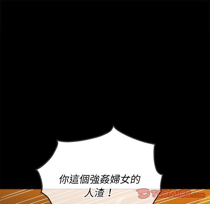 恶女勾勾缠[h漫]韩漫全集-恶女勾勾缠-第 134 話无删减无遮挡章节图片 