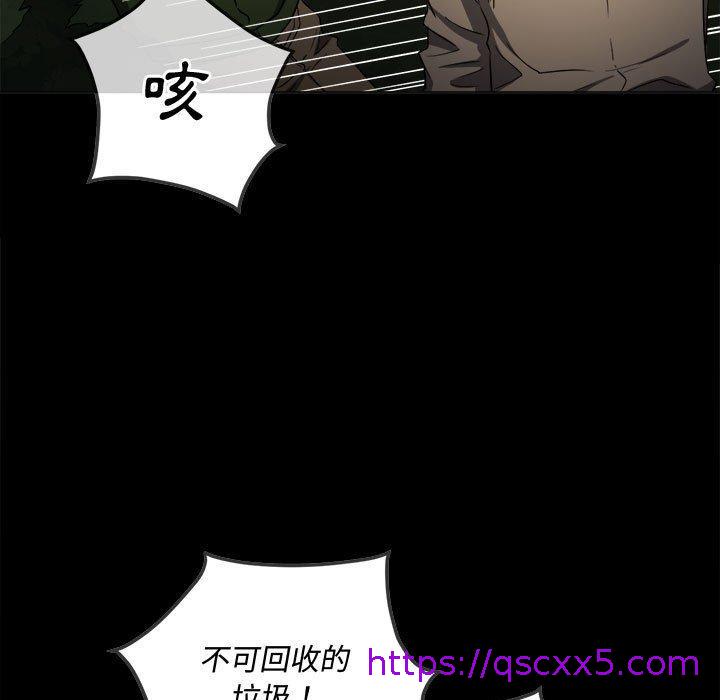 恶女勾勾缠[h漫]韩漫全集-恶女勾勾缠-第 134 話无删减无遮挡章节图片 