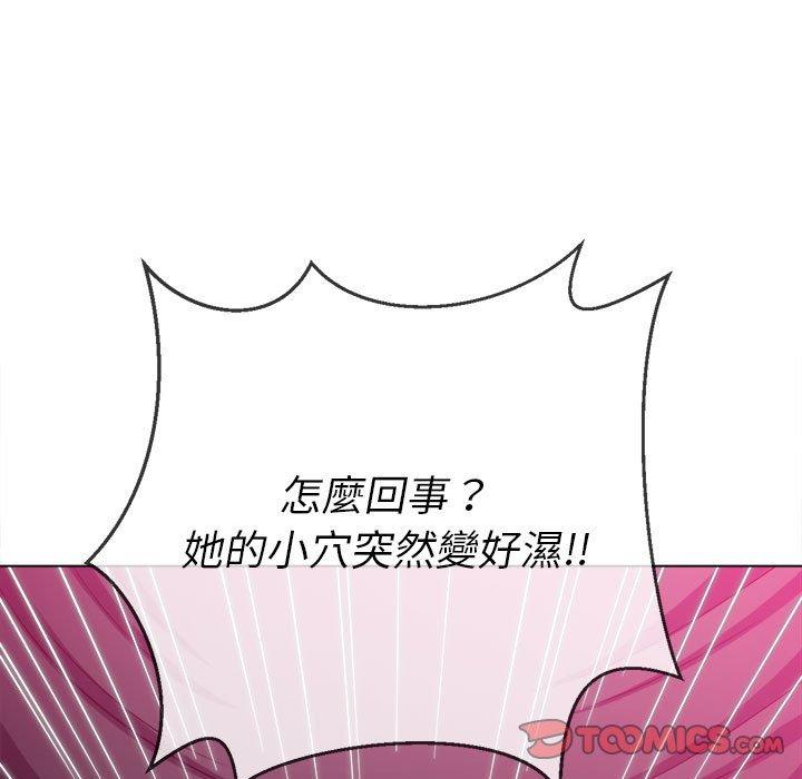 恶女勾勾缠[h漫]韩漫全集-恶女勾勾缠-第 134 話无删减无遮挡章节图片 