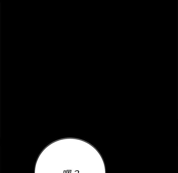 恶女勾勾缠[h漫]韩漫全集-恶女勾勾缠-第 134 話无删减无遮挡章节图片 