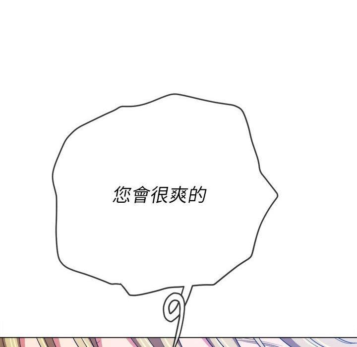 恶女勾勾缠[h漫]韩漫全集-恶女勾勾缠-第 134 話无删减无遮挡章节图片 