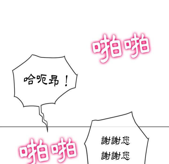 恶女勾勾缠[h漫]韩漫全集-恶女勾勾缠-第 134 話无删减无遮挡章节图片 