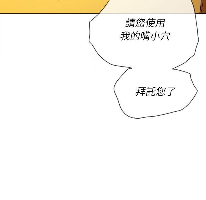 恶女勾勾缠[h漫]韩漫全集-恶女勾勾缠-第 134 話无删减无遮挡章节图片 