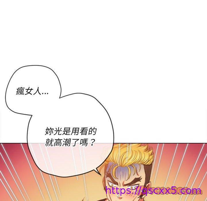 恶女勾勾缠[h漫]韩漫全集-恶女勾勾缠-第 134 話无删减无遮挡章节图片 