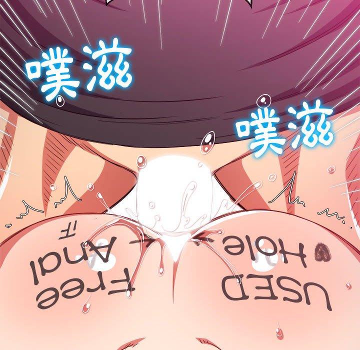 恶女勾勾缠[h漫]韩漫全集-恶女勾勾缠-第 134 話无删减无遮挡章节图片 