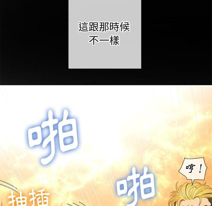 恶女勾勾缠[h漫]韩漫全集-恶女勾勾缠-第 134 話无删减无遮挡章节图片 