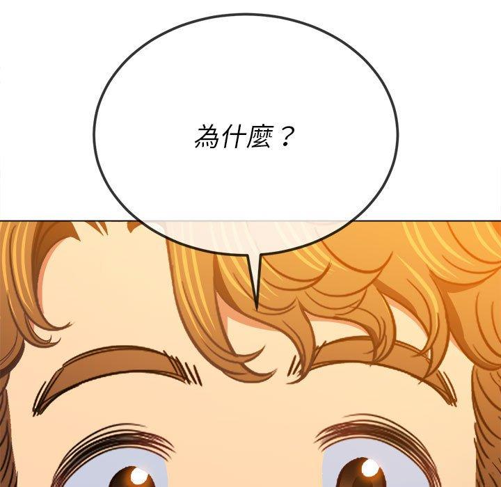 恶女勾勾缠[h漫]韩漫全集-恶女勾勾缠-第 134 話无删减无遮挡章节图片 