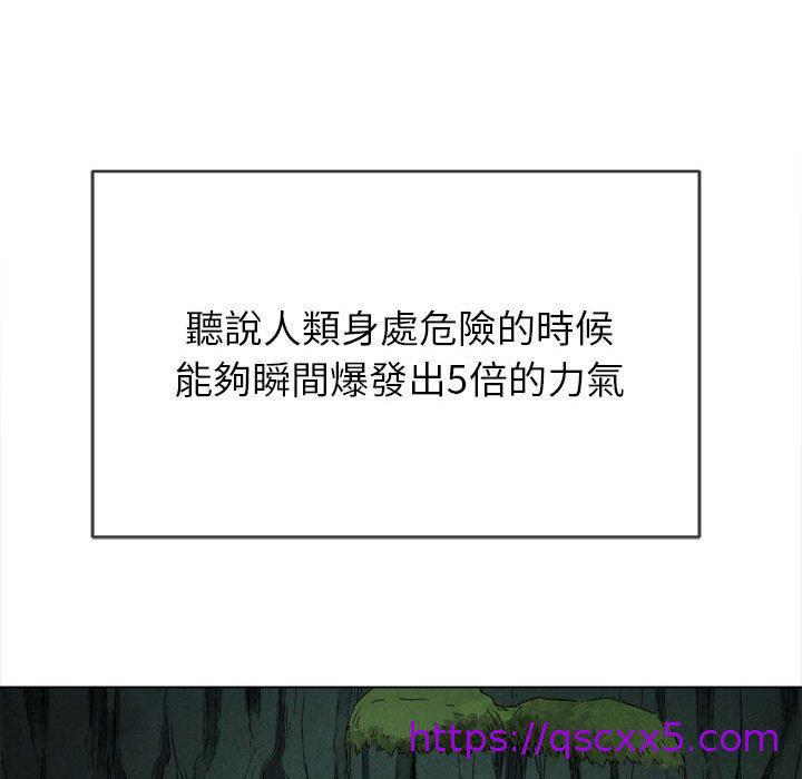 恶女勾勾缠[h漫]韩漫全集-恶女勾勾缠-第 135 話无删减无遮挡章节图片 