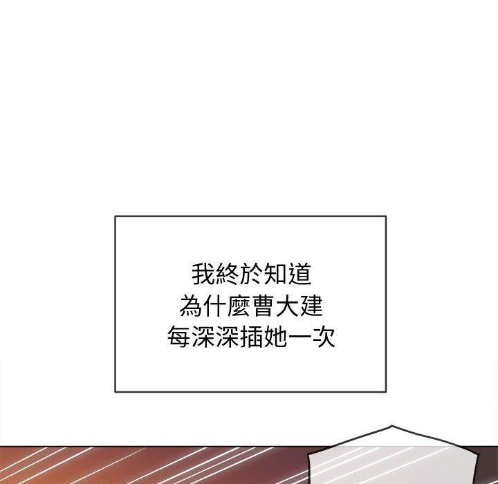 恶女勾勾缠[h漫]韩漫全集-恶女勾勾缠-第 135 話无删减无遮挡章节图片 