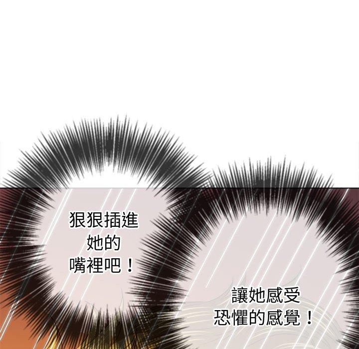 恶女勾勾缠[h漫]韩漫全集-恶女勾勾缠-第 135 話无删减无遮挡章节图片 