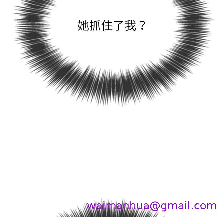 恶女勾勾缠[h漫]韩漫全集-恶女勾勾缠-第 135 話无删减无遮挡章节图片 
