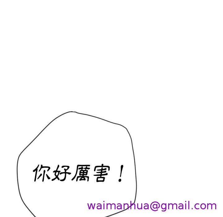 恶女勾勾缠[h漫]韩漫全集-恶女勾勾缠-第 135 話无删减无遮挡章节图片 