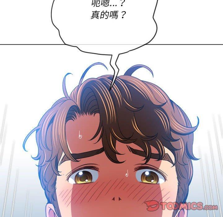 恶女勾勾缠[h漫]韩漫全集-恶女勾勾缠-第 135 話无删减无遮挡章节图片 