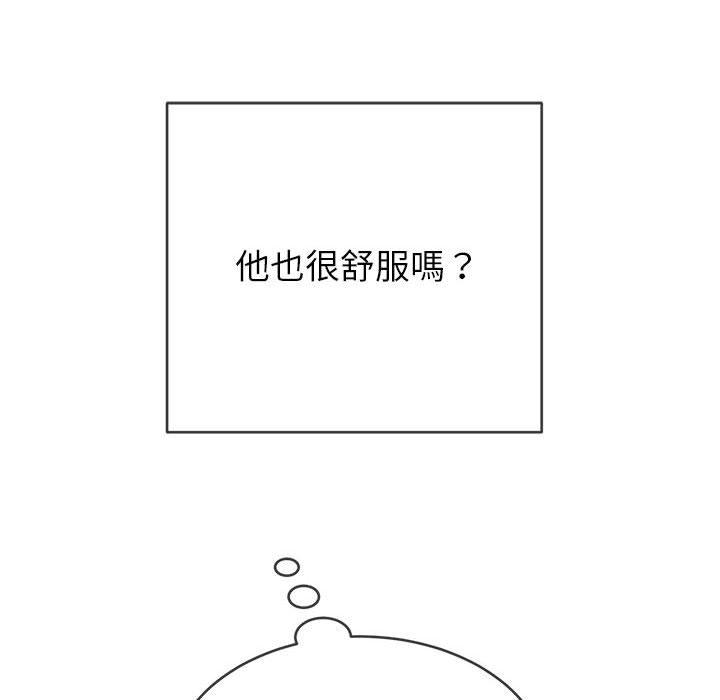 恶女勾勾缠[h漫]韩漫全集-恶女勾勾缠-第 135 話无删减无遮挡章节图片 