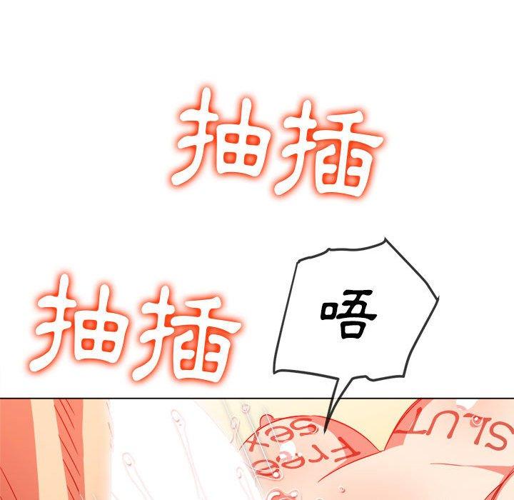 恶女勾勾缠[h漫]韩漫全集-恶女勾勾缠-第 135 話无删减无遮挡章节图片 