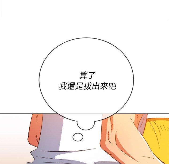 恶女勾勾缠[h漫]韩漫全集-恶女勾勾缠-第 135 話无删减无遮挡章节图片 