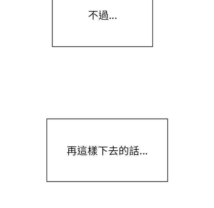 恶女勾勾缠[h漫]韩漫全集-恶女勾勾缠-第 135 話无删减无遮挡章节图片 