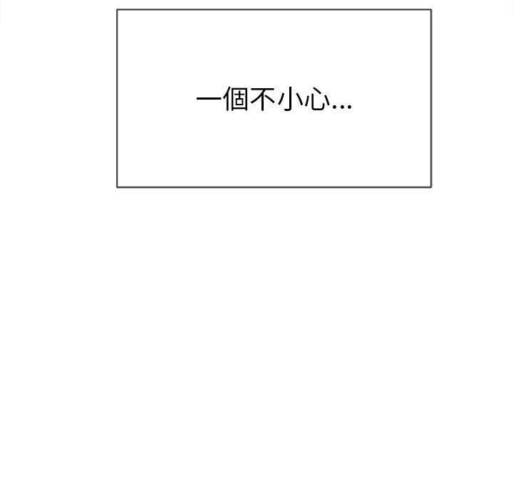 恶女勾勾缠[h漫]韩漫全集-恶女勾勾缠-第 135 話无删减无遮挡章节图片 