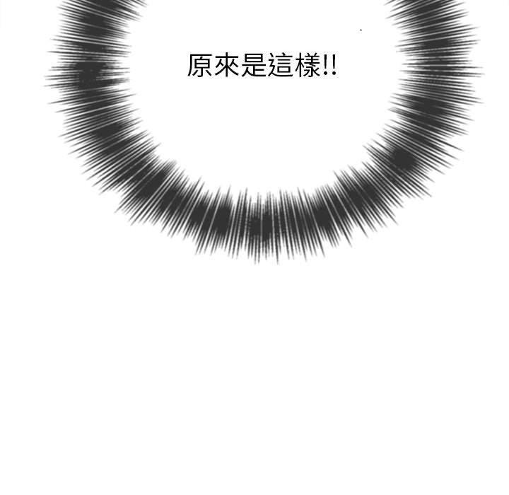 恶女勾勾缠[h漫]韩漫全集-恶女勾勾缠-第 135 話无删减无遮挡章节图片 
