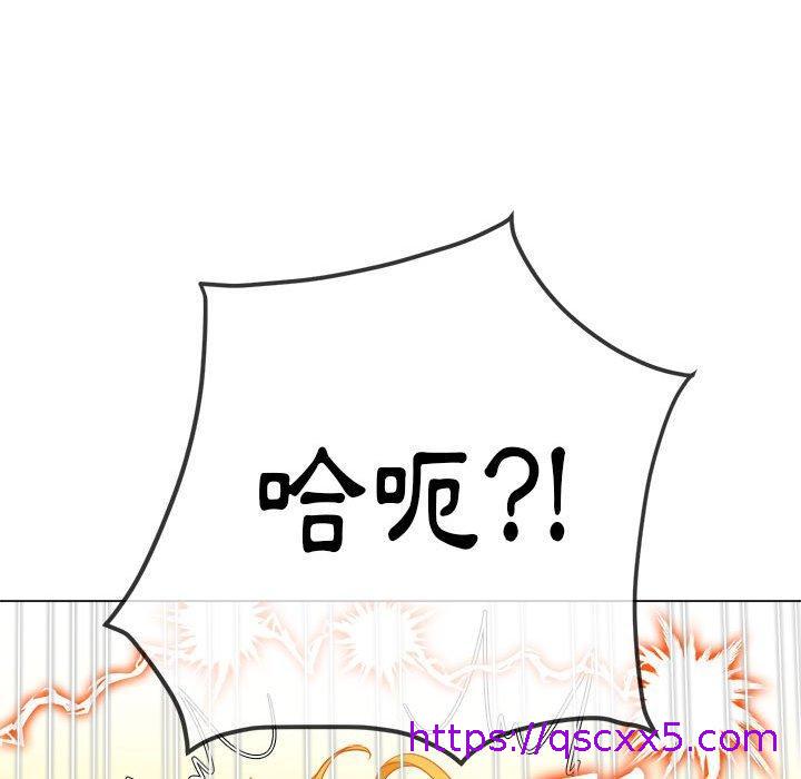 恶女勾勾缠[h漫]韩漫全集-恶女勾勾缠-第 135 話无删减无遮挡章节图片 