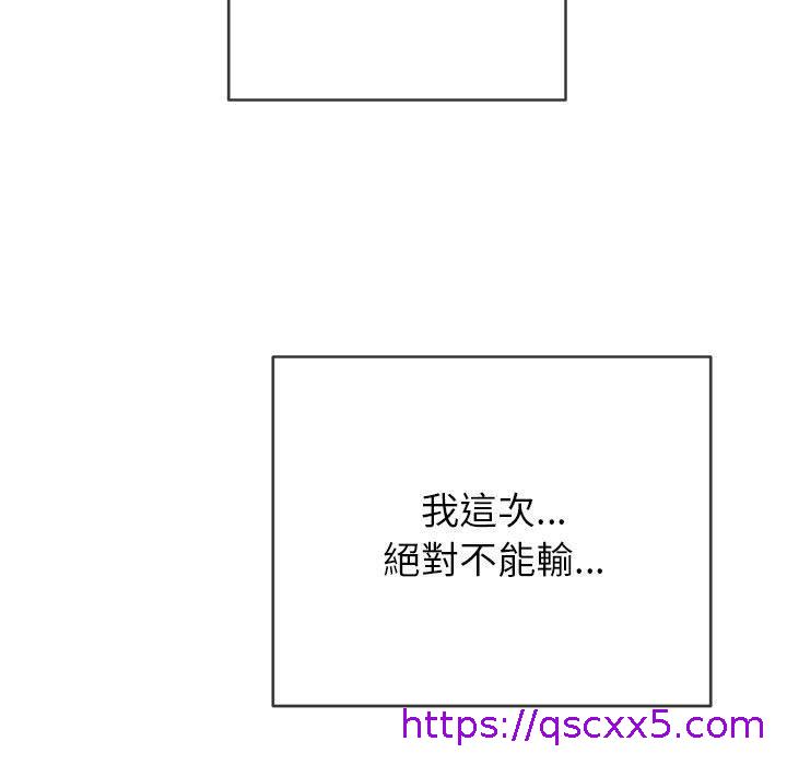 恶女勾勾缠[h漫]韩漫全集-恶女勾勾缠-第 136 話无删减无遮挡章节图片 