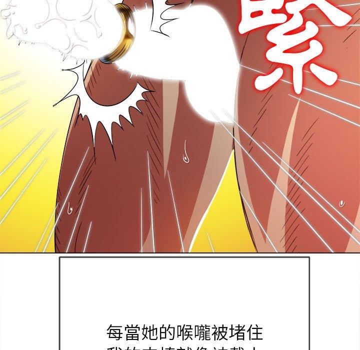 恶女勾勾缠[h漫]韩漫全集-恶女勾勾缠-第 136 話无删减无遮挡章节图片 