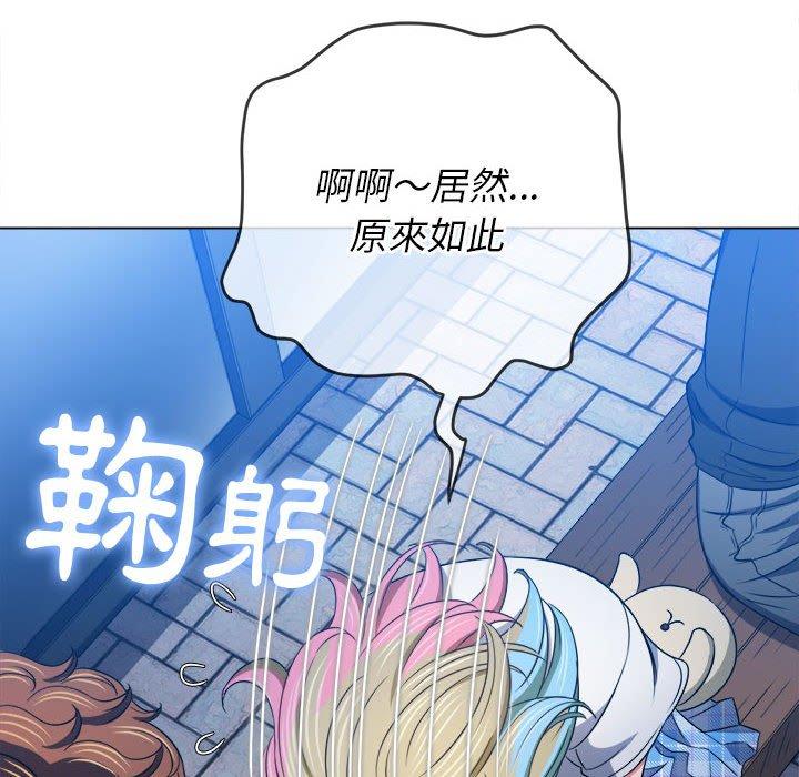 恶女勾勾缠[h漫]韩漫全集-恶女勾勾缠-第 136 話无删减无遮挡章节图片 