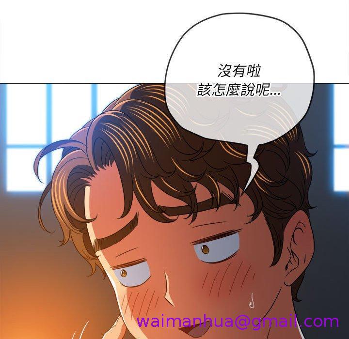 恶女勾勾缠[h漫]韩漫全集-恶女勾勾缠-第 136 話无删减无遮挡章节图片 