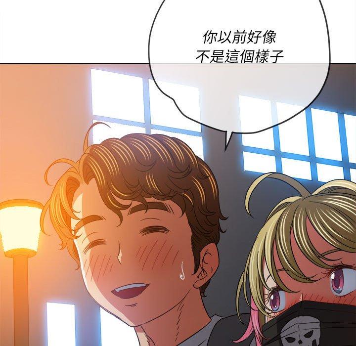 恶女勾勾缠[h漫]韩漫全集-恶女勾勾缠-第 136 話无删减无遮挡章节图片 