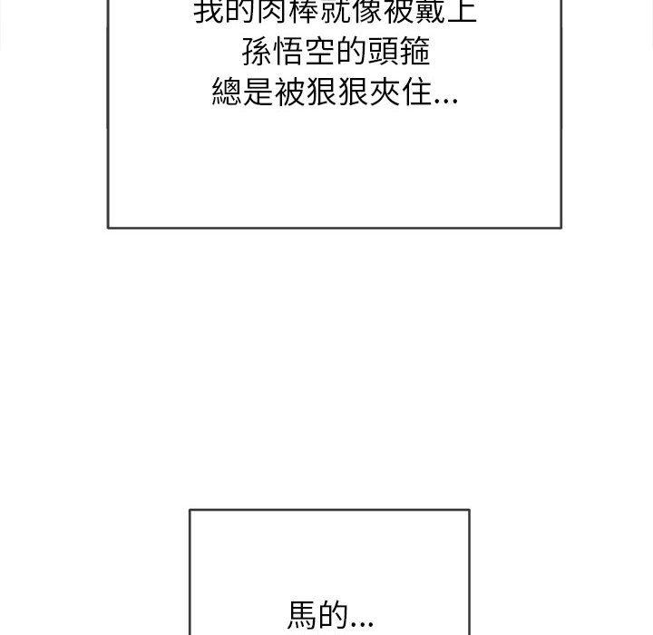 恶女勾勾缠[h漫]韩漫全集-恶女勾勾缠-第 136 話无删减无遮挡章节图片 
