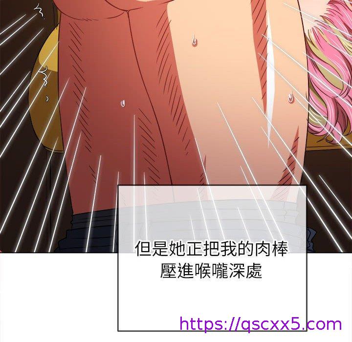 恶女勾勾缠[h漫]韩漫全集-恶女勾勾缠-第 136 話无删减无遮挡章节图片 