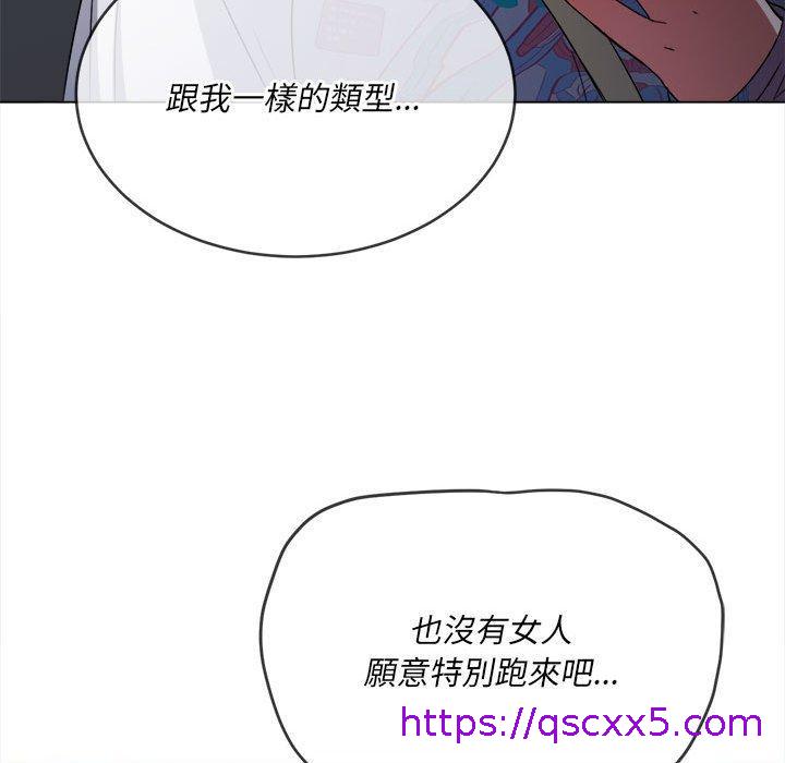恶女勾勾缠[h漫]韩漫全集-恶女勾勾缠-第 136 話无删减无遮挡章节图片 