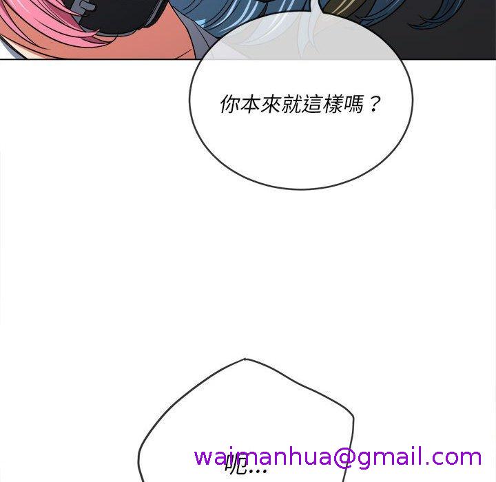 恶女勾勾缠[h漫]韩漫全集-恶女勾勾缠-第 136 話无删减无遮挡章节图片 