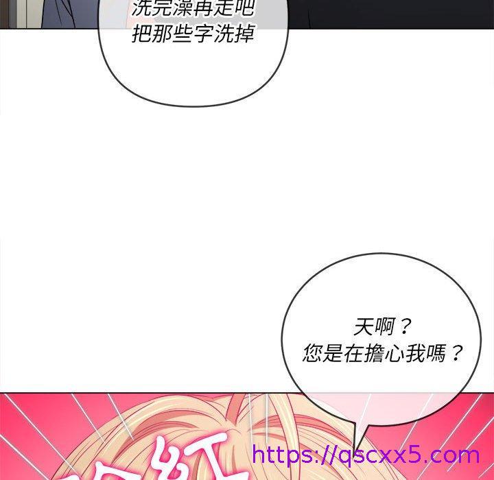 恶女勾勾缠[h漫]韩漫全集-恶女勾勾缠-第 136 話无删减无遮挡章节图片 